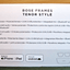 Bose Frames Tenor Rectangular 851338 - 0110 Bluetooth Audio Sunglasses Unused - MagsTag