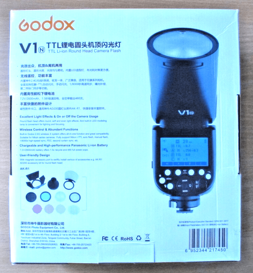 Godox V1 - N Flash Speedlite Nikon 76Ws 2.4G X Wireless TTL 1/8000 HSS Flash - MagsTag