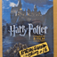 Harry Potter The Complete 1 - 8 Film Collection DVD 2011 8 - Disc Box Set New - MagsTag
