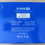 Line 6 HX Stomp Ltd Ed Lightning Blue Multi - Effects Pedal Lightning Blue Unused - MagsTag