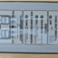 Pentair IntelliChlor IC40 Salt Chlorine Generator Cell (520555) - MagsTag