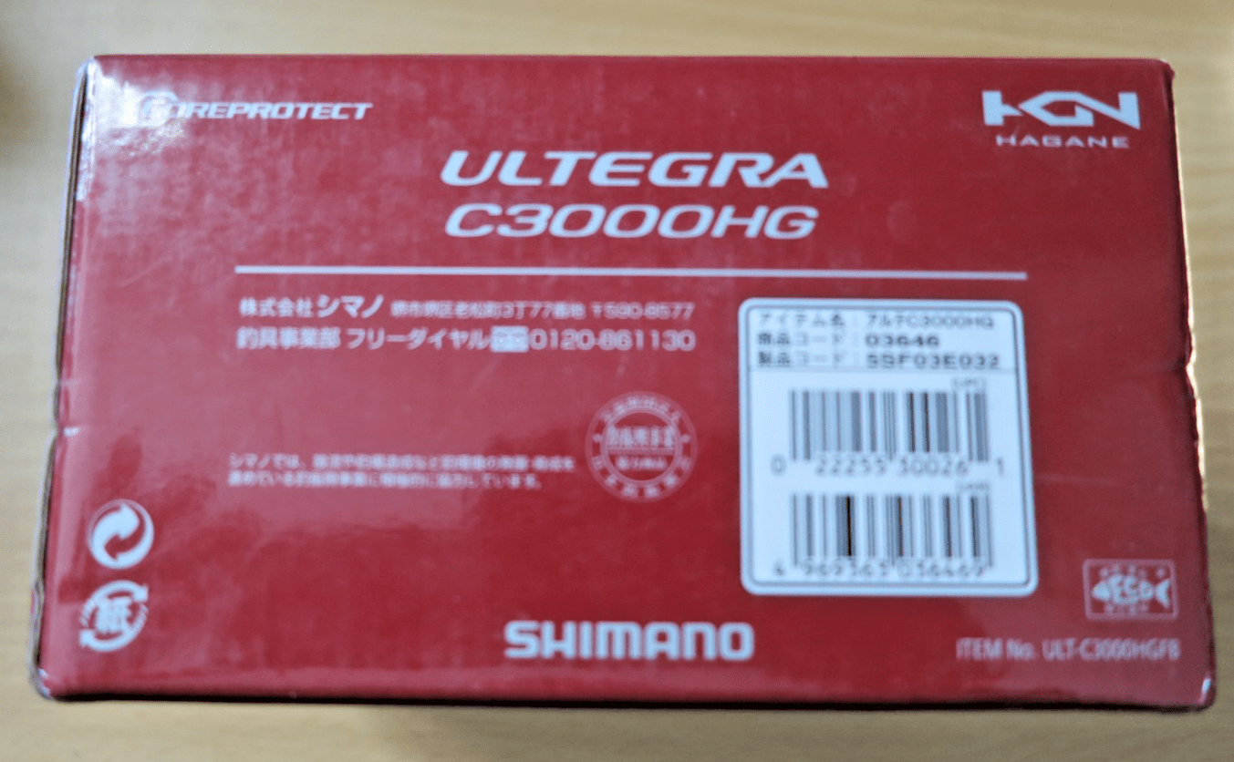 Shimano Ultegra C3000HG Spinning Reel 3000 6.0:1 Gear Ratio - MagsTag