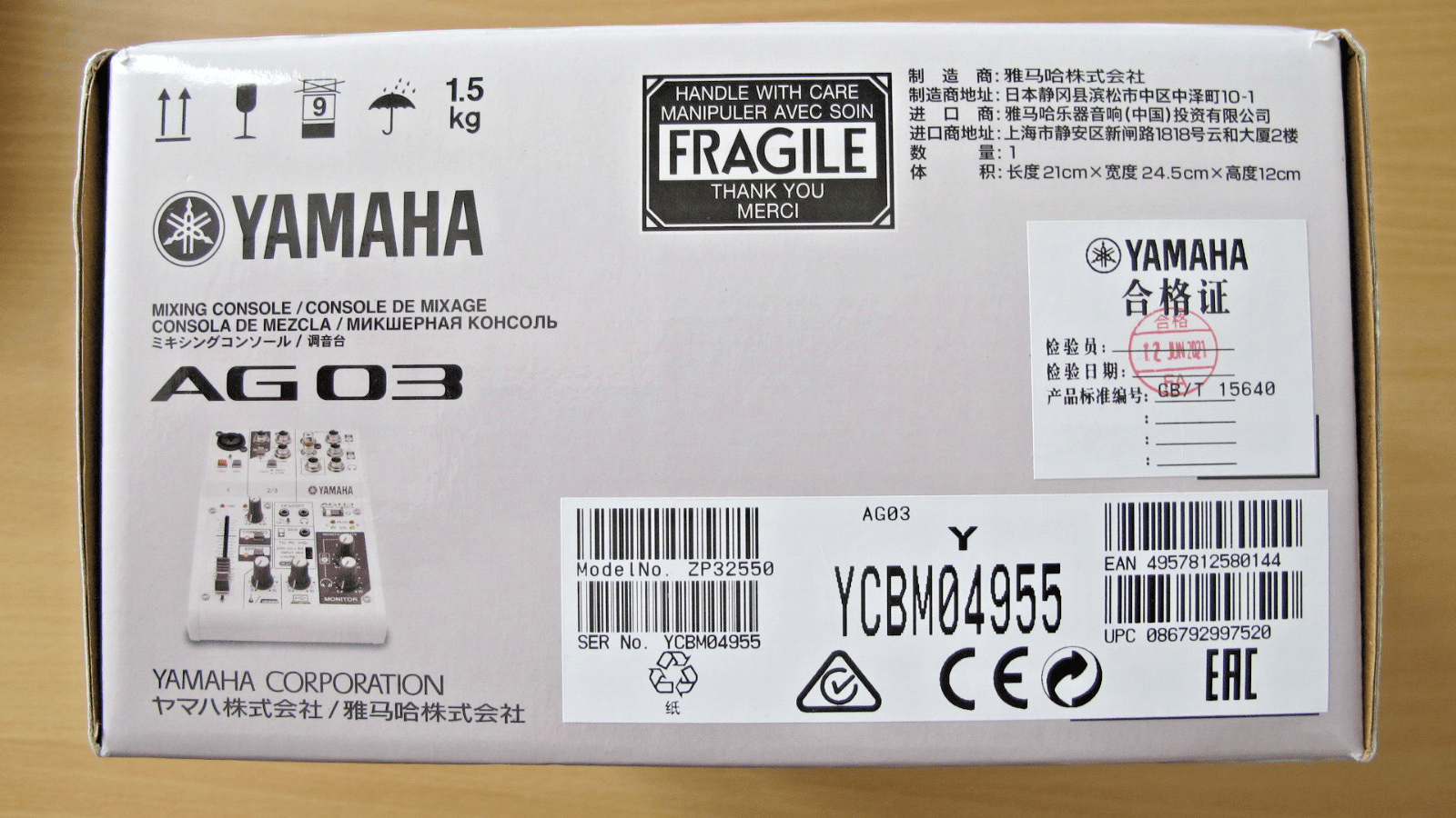 Yamaha AG03 3 - Channel Mixer USB Audio Interface Console Open Box - MagsTag