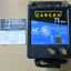 Zareba EAC75M - Z 75 Mile AC Low Impedance Electric Fence Charger Open Box Unused - MagsTag